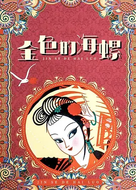 巨乳诱惑日韩免费av